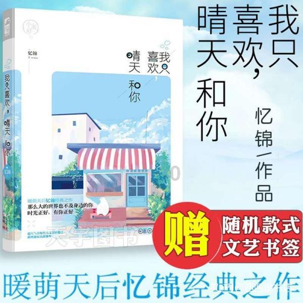 要下雪啦!泉州启动Ⅳ级应急响应!