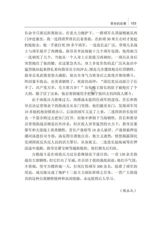 探索萝卜丸子酥脆的窍门热话题,聚焦红迪网